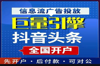 百度广告推广案例费用解读