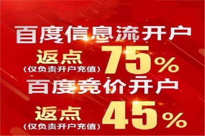原生信息流广告案例分享